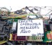 Chicote Carroceria Mercedes A200 1.6 2015 A2465460280