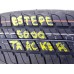 Estepe R16 115/70 Chevrolet Tracker 1.2 2023