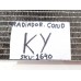 Condensador Ar Condicionado Ssangyong Kyron B6786