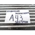 Radiador Intercooler Amarok 2018 2h0145804c