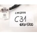 Chicote Original Jeep Grand Cherokee D4cw-59174-n1